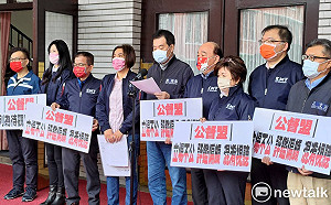 轟公督盟永遠在監督國民黨 藍黨團宣布：即起拒提供39位藍委資料