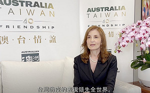 (影)「澳台是密切夥伴！」駐台代表秀「台語」拜年：台防疫表現領先世界