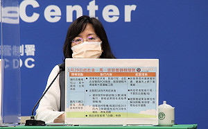 過年防疫不鬆懈！航政司宣布1/29起赴離島旅客篩檢措施