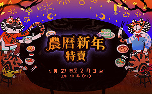 來搶你紅包了！Steam、Epic Games春節特賣今登場