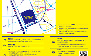 新北燈會2/4登場！大眾運輸搭乘攻略看這裡