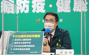 台南本土＋ 1   足跡曝：永豐銀行、7-11、黃昏市場