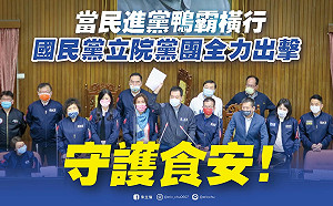 傳「突襲」開放福島食品 朱立倫：全力出擊、守護食安