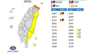 5縣市防豪.大雨! 春節連假首日越夜越冷下探15℃