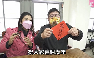 「立院玄彬」蔡易餘揮毫寫下「靈活的胖子」林楚茵驚呼：真的有練過