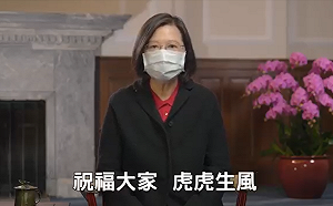 (影)蔡英文向國人拜年！沉著因應疫情 戒慎不恐慌 大步走向世界