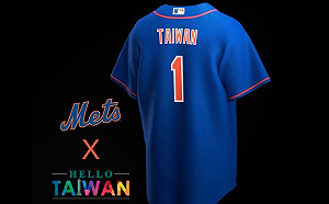 MLB大都會續推台灣日 曝光新款Taiwan球衣