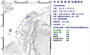 桃園龍潭清晨連兩震！最大震度新竹縣4級、桃園市3級