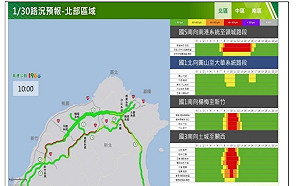 小年夜國道5地雷路段 高公局籲下午出發避塞車