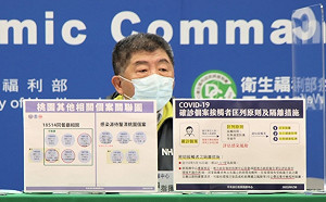 足跡重疊前半小時也被匡列？陳時中說明疫調原則