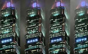 別忘記抬頭！台北101虎年燈光秀 獻上全台最「高」的祝福