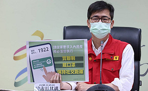 旗津社區傳播風險低  陳其邁：過年期間觀光旅遊相對安全