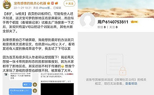 阿爾宙斯也乳滑？「洗翠地區」太敏感 中國玩家籲勿用禁字反遭禁
