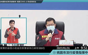 桃園本土再＋6！「幼兒園群聚案」已累計25例 鄭文燦：社區風險小