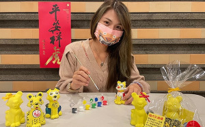 新北陶博館走春過好年 天天給你好「虎」氣