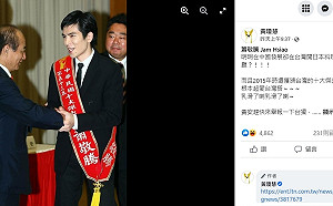 老蕭乳滑啦！才喊「回家看看」 鄉民女神喜揭兩大愛台鐵證