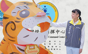 擔任台灣燈會防疫大使 戴資穎籲註冊「燈會碼」防疫兼試手氣