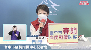 台中有確診者足跡！共「9處」全是人潮聚集點