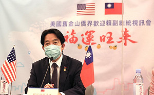 財產申報：賴清德揹房貸1600 萬 唐鳳備註未持有比特幣