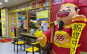 威力彩衝8億！4星座、生肖偏財爆棚