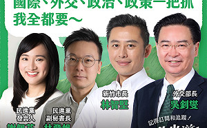 蔡英文Podcast新春特輯曝光！林飛帆、謝佩芬談青年參政