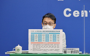 Omicron出現首例本土中重症案例！羅一鈞：7旬女病患沒打疫苗