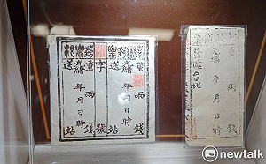 台灣第一張郵票原來長這樣  來郵政博物館高雄館賞珍貴郵票