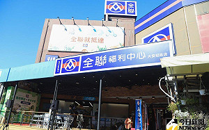 全聯為何成龍頭？2主因大贏量販店