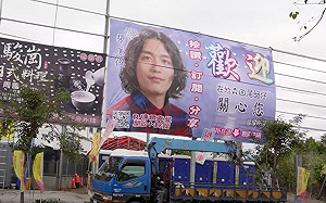 彰化大頭看板爆紅！成走春熱門景點