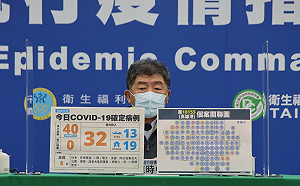 本土40例 7例疑入侵社區　陳時中：高度關注桃園日翊、高雄3旅館群聚