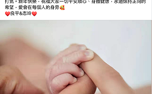 志玲姐姐當媽媽不忘追《華燈》！回林心如祝福急問：「兇手是誰？」