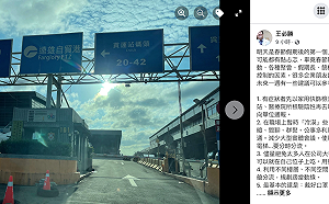 憂疫情隨時爆發 王必勝授開工自保5招！