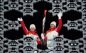 才出現一天就人間蒸發？華爾街日報批 : 維族火炬手是一場「政治秀」