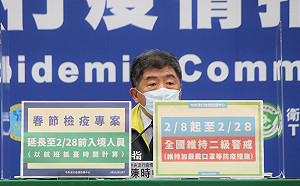 旅客入境春節專案延長！陳時中：3檢疫方案實施至2/28