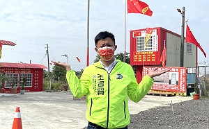 吳瑟致觀點》不只統戰而已 中共結合貫通三大法寶強化對台影響力