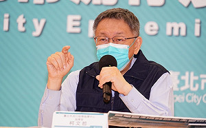 陳時中稱高端獲WHO認證機率高 柯：沒考執照就開業？別護航到很好笑