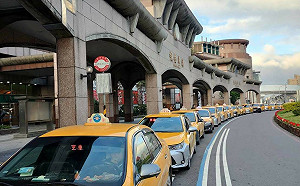 新北計程車春節加成結束 恢復一般收費不加成
