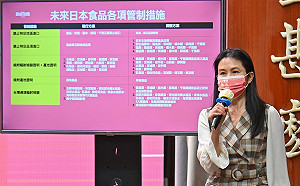 福島食品解禁 野生鳥獸肉等仍禁入、乳製品等得檢附雙證