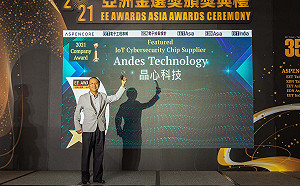 晶心科技加入英特爾加速服務計畫！攜手搶佔RISC-V市場