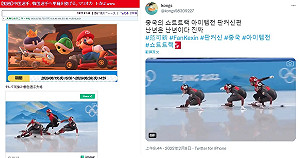 冬奧中國選手滑冰出奧步！日韓網友驚呼瑪利歐賽車？