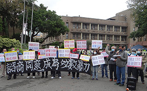 亞泥礦權展延爭議 部落族人赴政院抗議 要求制止黑箱諮商同意投票