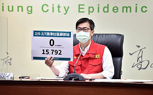 高雄疫情趨緩  陳其邁：65-74歲2月14日起接種第三劑