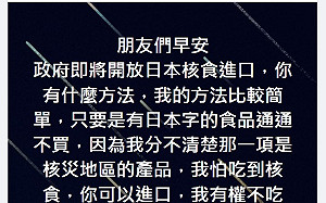 李富城嗆福食稱有權不吃 網譏：那在吵什麼美國豬