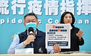 若疫情平穩無新增不明社區感染 柯文哲：2/15起北市逐步微解封