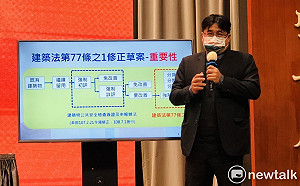 政院拍板修法強化合法建物耐震安全 屆期未改善者可連續開罰6至30萬
