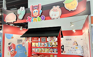 最甜神社駕到！《星城Online》吉祥物「星寶」前進台北國際動漫展