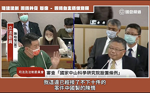 天弓飛彈標案混中國製劣質零組件 這位「前立委」一年前已示警