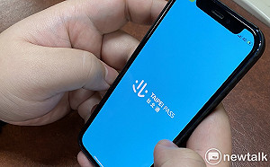 台北通App又惹議 議員質疑放任中國竊取北市資料