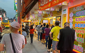 中秋試手氣！威力彩明加碼 頭獎上看4.9億元