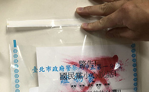 馬英九、李貴敏收「逆我者死」恐嚇信 朱立倫：痛心！籲警找出黑手